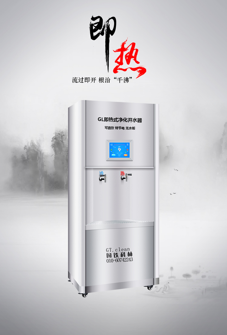 怎樣才是一款高品質(zhì)高效節(jié)能商用開(kāi)水器！