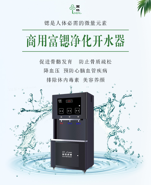 富鍶水10.jpg 富鍶水10.jpg